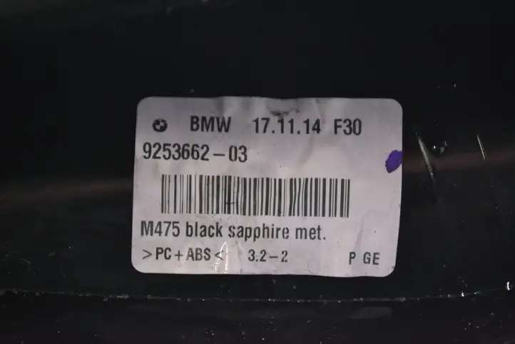 BMW 4 F32 F33 (2013 - 2017) 9253662 Крышка GPS-антенны — фото 5