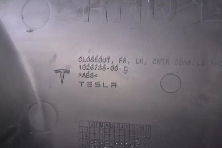 Tesla Model S (2016 - 2021) 102673800B Другая деталь консоли (туннеля) — фото 5