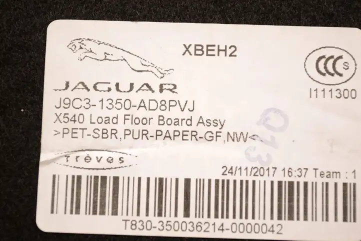 Jaguar E-Pace (2017 - ) J9C31350AD8PVJ Пол багажника — фото 6
