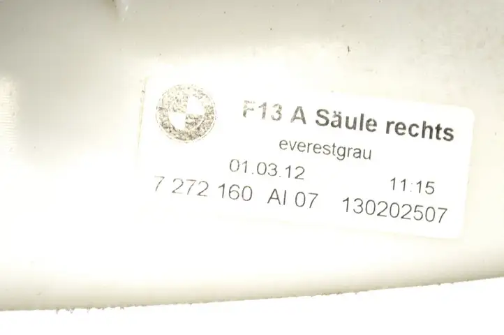 BMW 6 F12 F13 (2010 - 2018) 7272160 Обшивка стойки A — фото 5