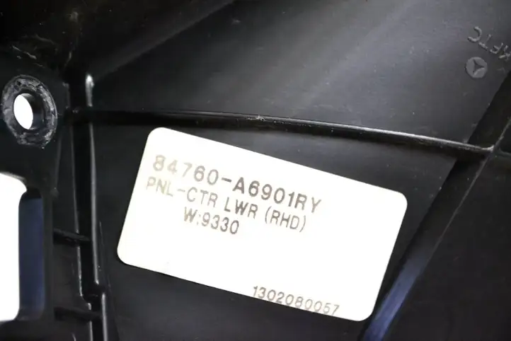 Hyundai i30 (2012 - 2015) 84760A6901RY Декоративная планка — фото 5