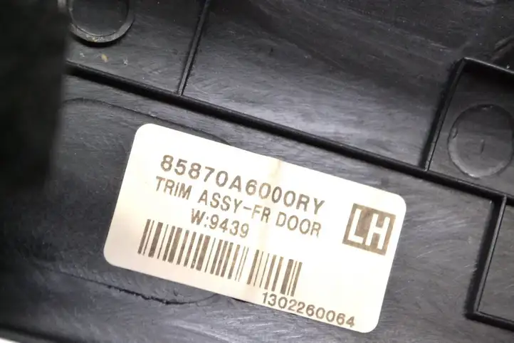 Hyundai i30 (2012 - 2015) 85870A6000RY Внутренняя отделка заднего порога — фото 5