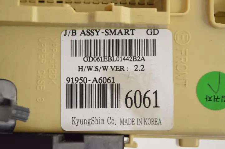 Hyundai i30 (2012 - 2015) 91950A6061 Модуль управления кузовом (BCM) — фото 3