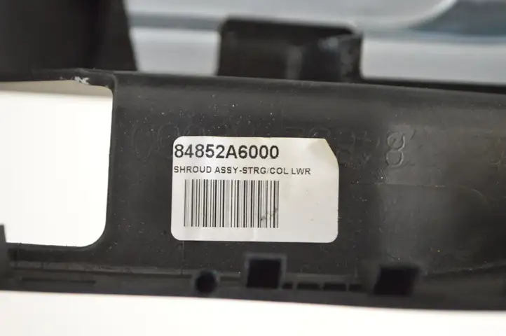 Hyundai i30 (2012 - 2015) 84852A6000 Обшивка рулевой колонки — фото 5