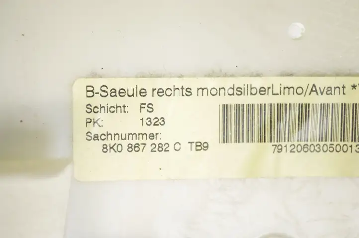 Audi A4 S4 B8 8K (2011 - 2015) 8K0867282C Верхняя обшивка стойки B — фото 5