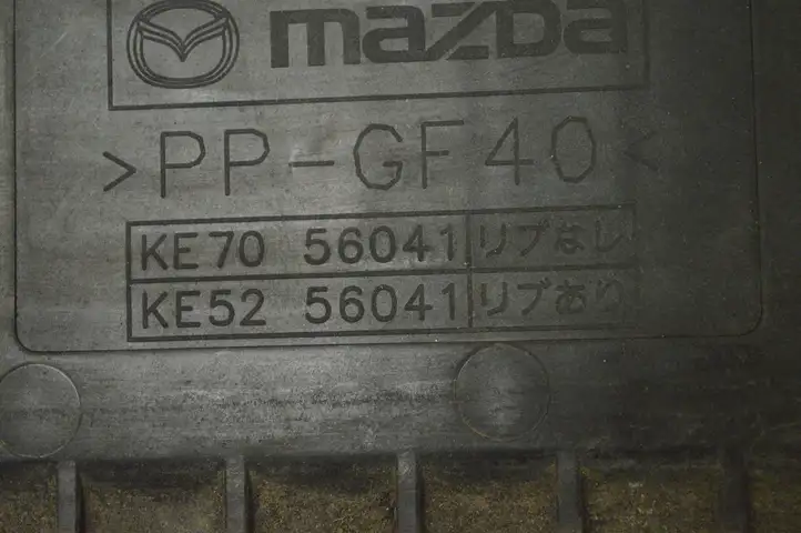 Mazda 6 (2012 - 2015) KE7056041 Ящик аккумулятора — фото 5