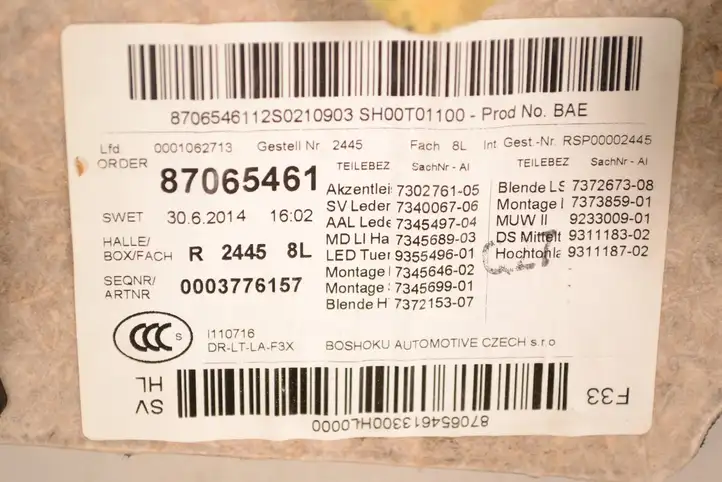 BMW 4 F32 F33 (2013 - 2017) 7340067 Обшивка задней двери — фото 6
