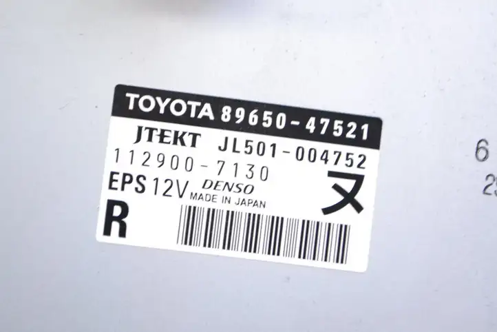 Toyota Prius (XW30) (2009 - 2015) 8965047521 Блок управления усилителем руля — фото 5