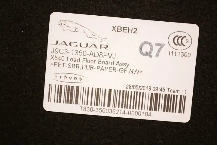 Jaguar E-Pace (2017 - ) J9C31350AD Пол багажника — фото 5