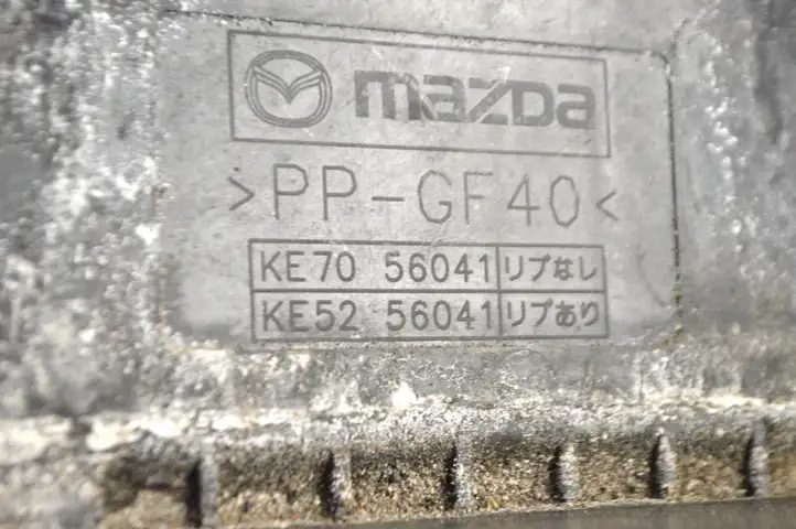 Mazda 6 (2012 - 2015) KE7056041 Ящик аккумулятора — фото 5