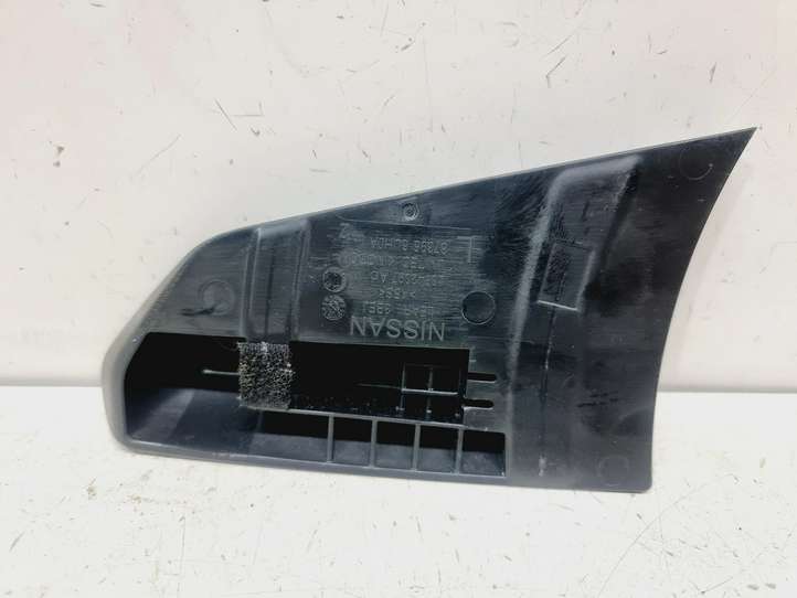 Nissan Qashqai (2021 - )  873966UH0A Ручка регулировки сиденья