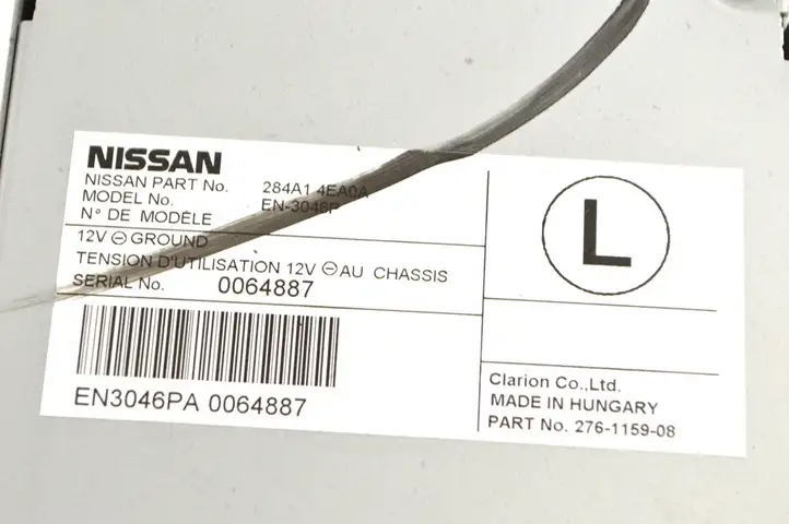 Nissan Qashqai (2013 - 2017) 284A14EA0A Модуль управления видео — фото 5