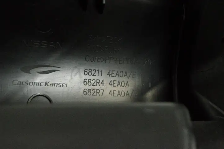 Nissan Qashqai (2013 - 2017) 682R44EA0A Декоративная планка — фото 5
