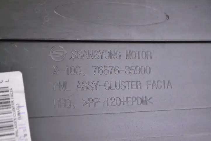 SsangYong Tivoli (2015 - ) 7657635900 Декоративная планка — фото 5