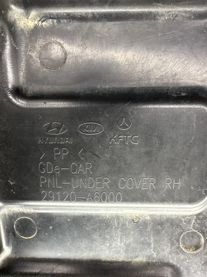 Kia Ceed (2012 - 2015) 29120A6000 Защита двигателя — фото 4