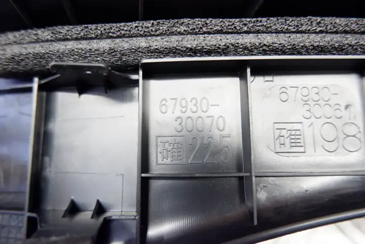 Lexus GS 250 300 350 300h 450h (2015 - 2020) 6793030070 Внутренняя отделка заднего порога — фото 4