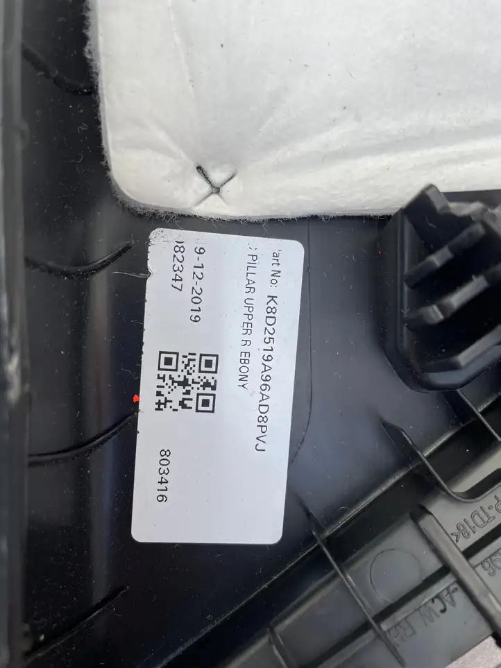 Land Rover Evoque II (2018 - ) K8D2519A96AD Обшивка стойки C — фото 2