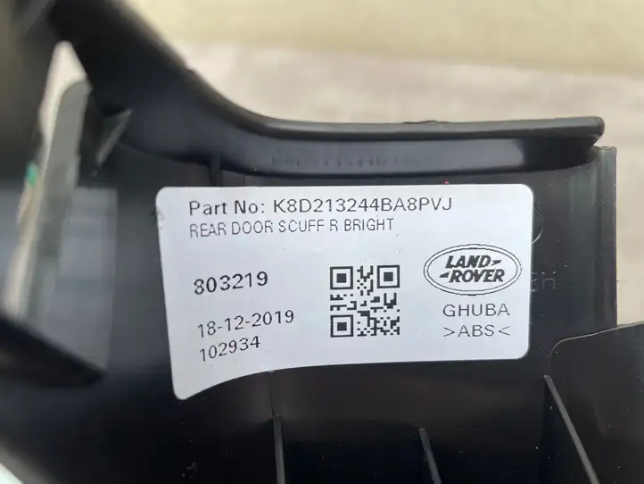 Land Rover Evoque II (2018 - ) K8D213244BA8PVJ Внутренняя отделка заднего порога — фото 2