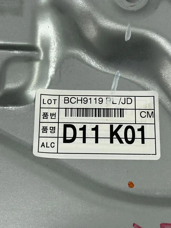 Hyundai Santa Fe (2005 - 2009) D11k01 Прочая отделка передней двери — фото 2
