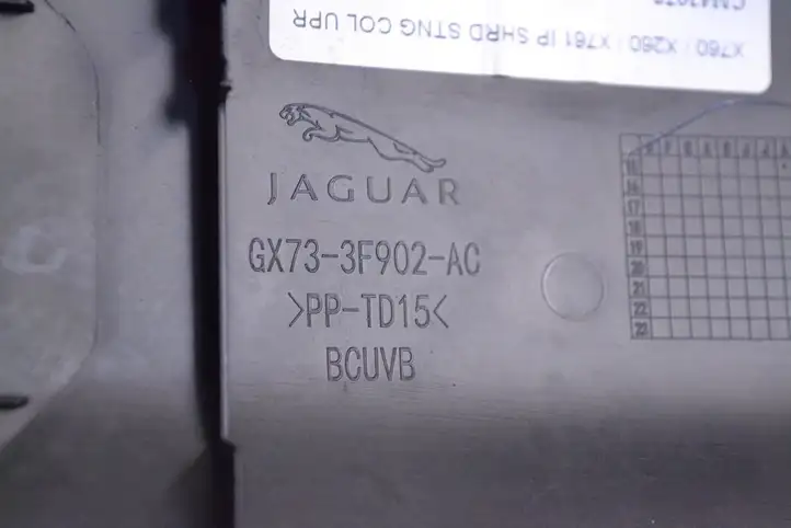Jaguar XE (2014 - 2019) GX733F902AC Обшивка рулевой колонки — фото 5