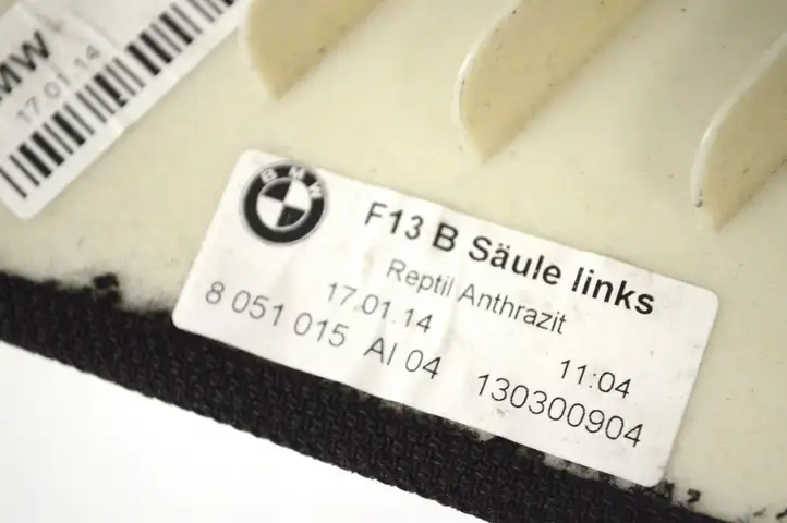 BMW 6 F12 F13 (2010 - 2018) 8051015 Нижняя обшивка стойки B — фото 6