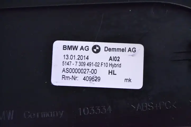 BMW 5 F10 F11 (2009 - 2016) 7309491 Внутренняя отделка заднего порога — фото 5