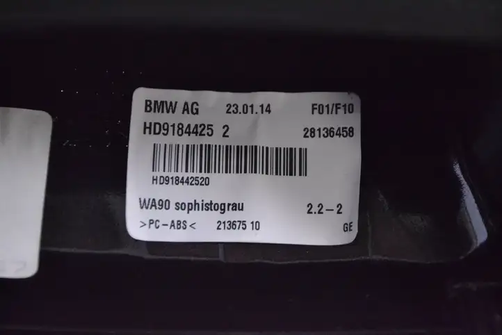 BMW 5 F10 F11 (2009 - 2016) 9184425 Крышка GPS-антенны — фото 5