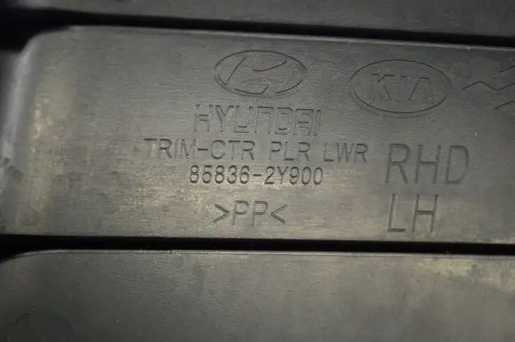 Hyundai ix35 (2013 - 2019) 858362Y900 Нижняя обшивка стойки B — фото 6