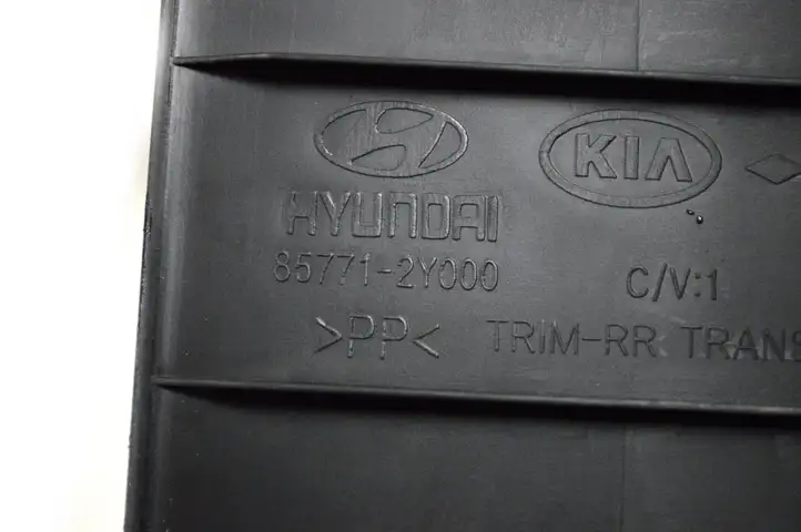 Hyundai ix35 (2013 - 2019) 857712Y000 Отделка порога багажника — фото 6