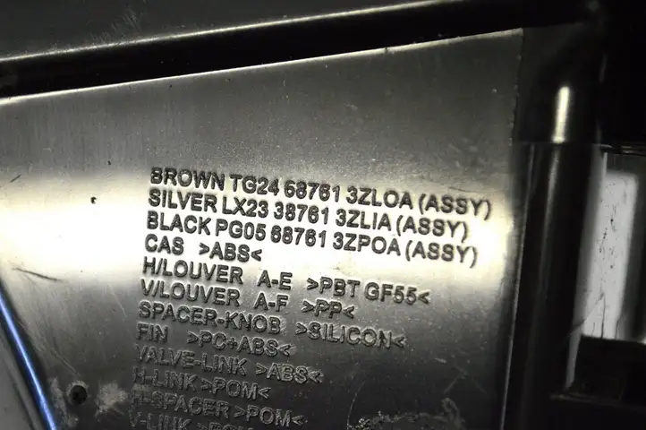 Nissan Pulsar (2014 - 2018) 687613ZP0A Воздушная решетка панели — фото 6