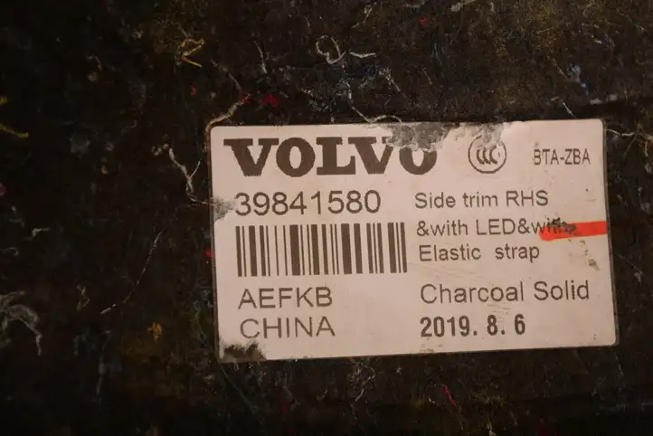 Volvo XC60 (2017 - ) 39841580 Боковая обшивка багажника — фото 8
