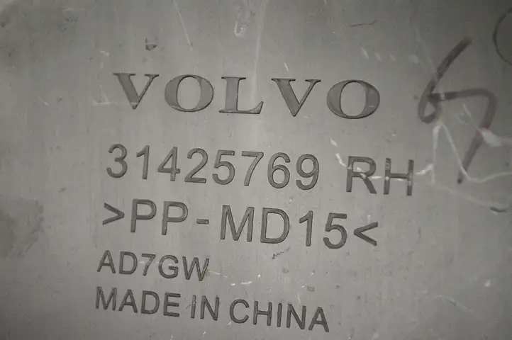 Volvo XC60 (2017 - ) 31425769 Прочие детали салона — фото 5