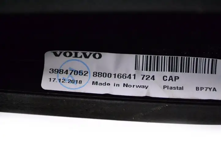 Volvo XC40 (2017 - ) 880016641 Крышка GPS-антенны — фото 5