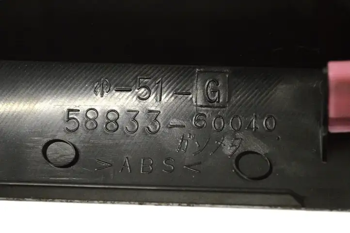 Toyota Land Cruiser (J120) (2002 - 2009) 5883360040 Другая деталь консоли (туннеля) — фото 5