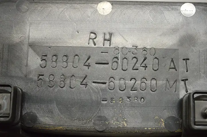 Toyota Land Cruiser (J120) (2002 - 2009) 5880460240 Другая деталь консоли (туннеля) — фото 5