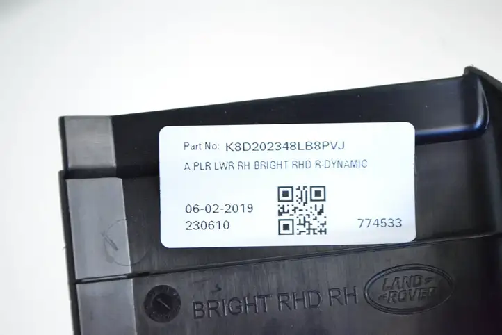 Land Rover Evoque II (2018 - ) K8D202348LB8PVJ Внутренняя отделка переднего порога — фото 5