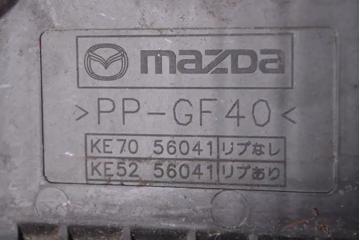 Mazda 6 (2012 - 2015) KE5256041 Ящик аккумулятора — фото 5