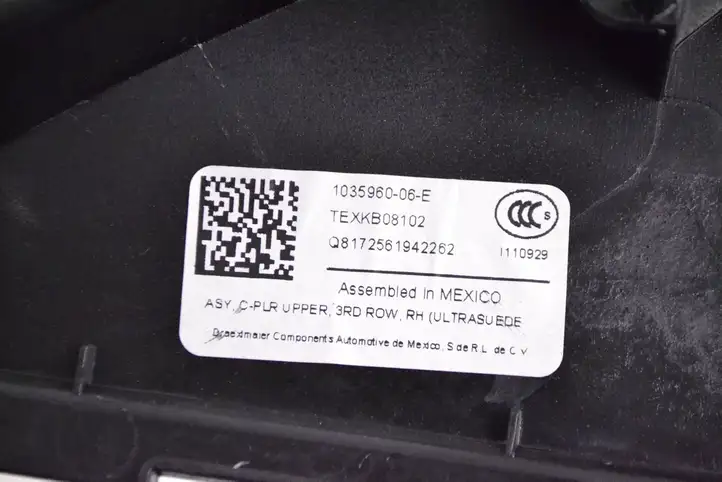 Tesla Model X (2015 - 2021) 103596006E Верхняя обшивка стойки B — фото 5