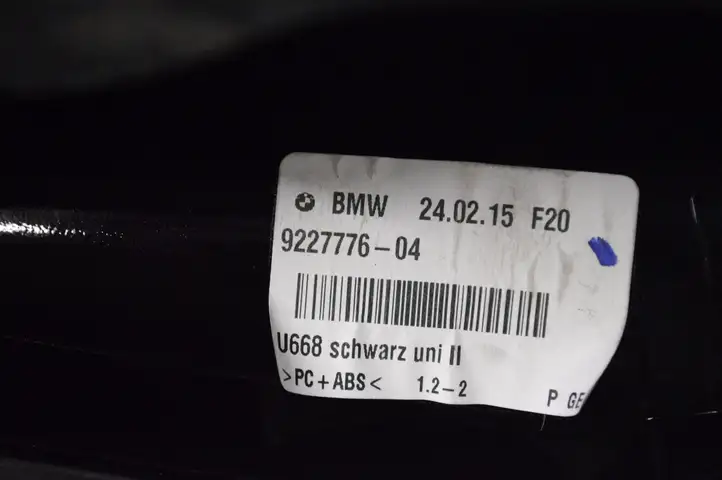 BMW i8 (2014 - ) 9227776 Крышка GPS-антенны — фото 5
