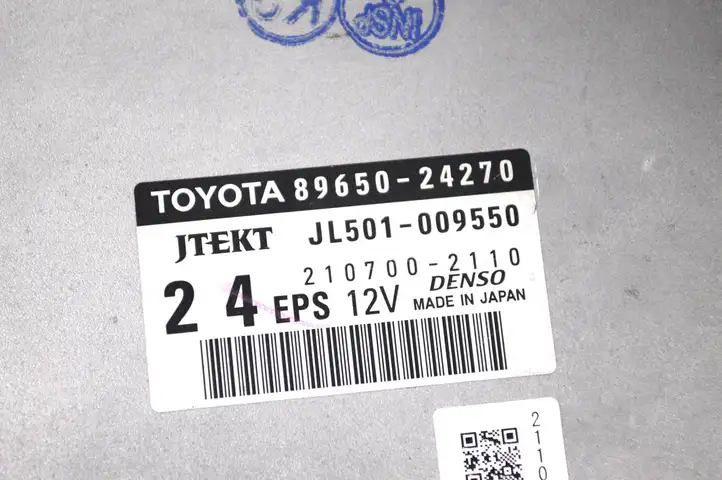Lexus RC (2013 - 2018) 8965024270 Блок управления топливным насосом — фото 5