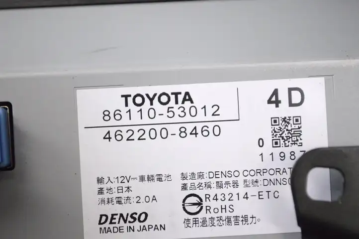 Lexus RC (2013 - 2018) 4622008460 Дисплей / маленький экран — фото 4