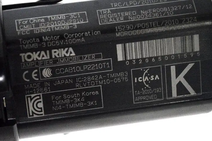 Toyota Prius (XW50) (2015 - ) 2842ATM1MB3 Включатель зажигания и стартера — фото 5
