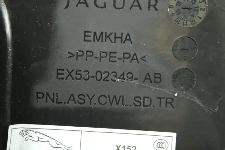 Jaguar F-Type (2013 - ) EX5302349AB Прочие детали салона — фото 5