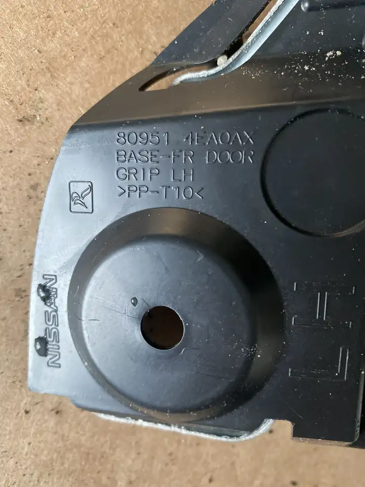 Nissan Qashqai (2013 - 2017) 809514EA0AX Ручка закрывания двери — фото 2