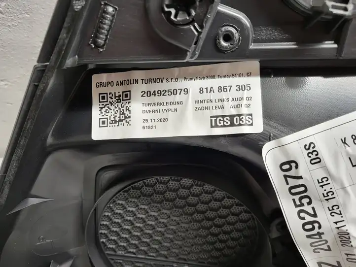 Audi Q2 - (2016 - ) 81A867305 Обшивка задней двери — фото 2