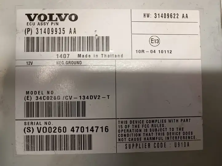 Volvo V60 (2013 - 2018) P31409935AA Усилитель звука — фото 2