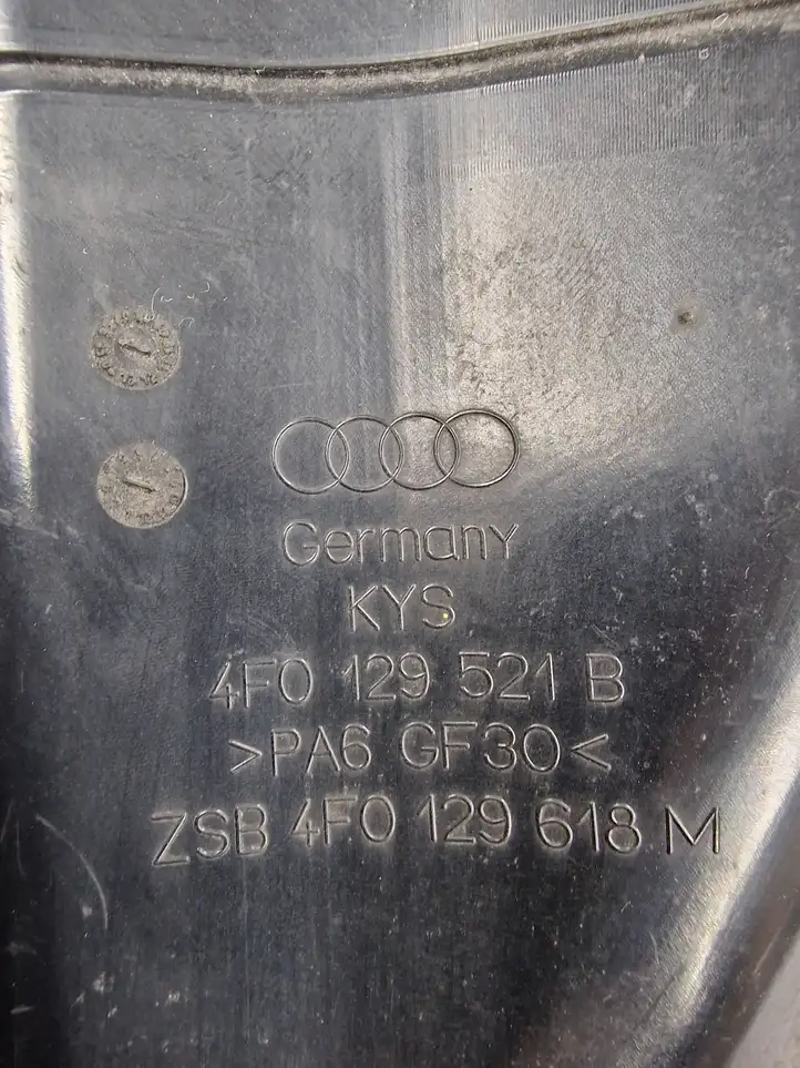 Audi A6 S6 C6 4F (2004 - 2008) 4F0129521B Детали воздухозаборника — фото 2