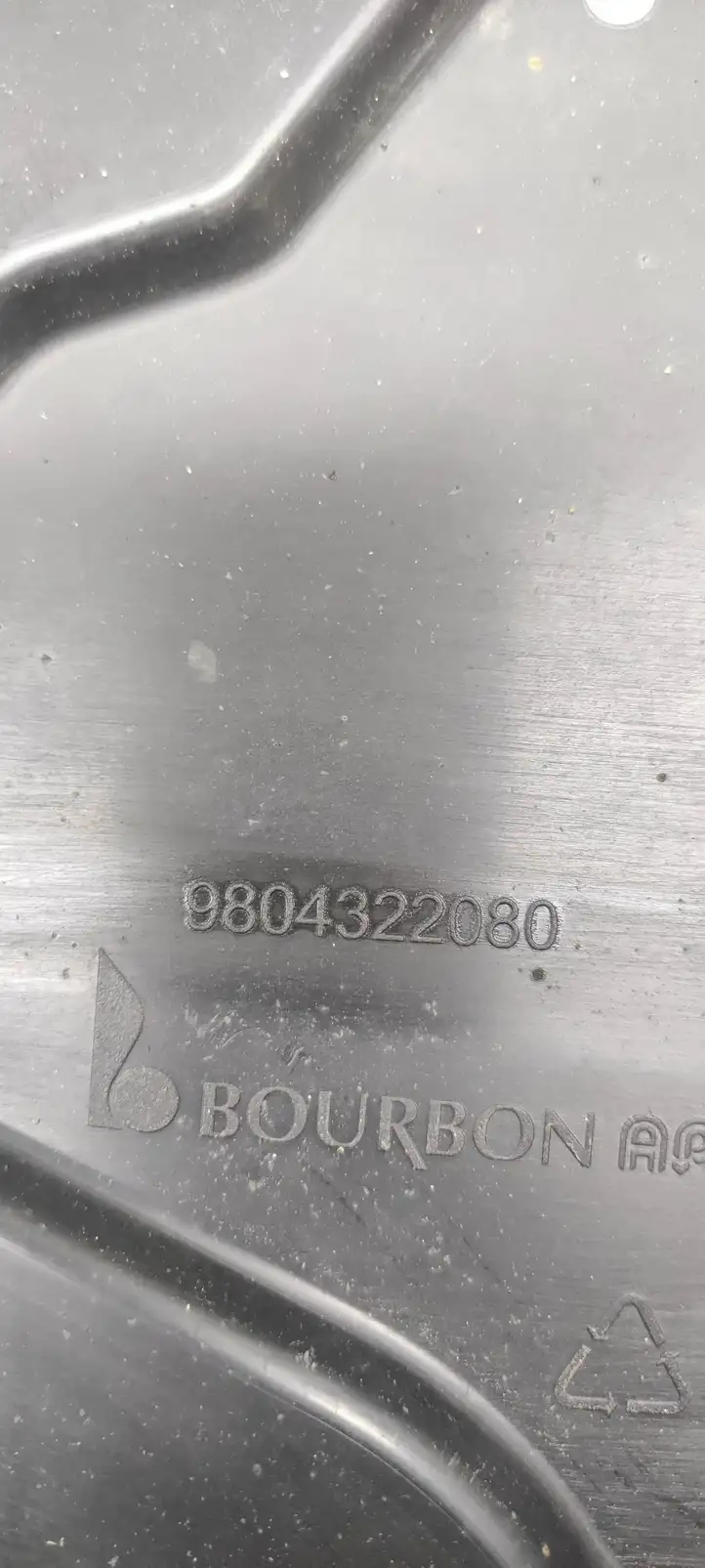 Peugeot 308 (2013 - 2021) 9804322080 Защита днища — фото 3