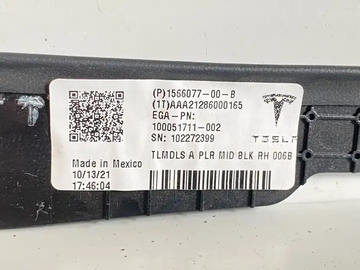 Tesla Model S (2021 - ) 156607700B Прочие детали салона — фото 3