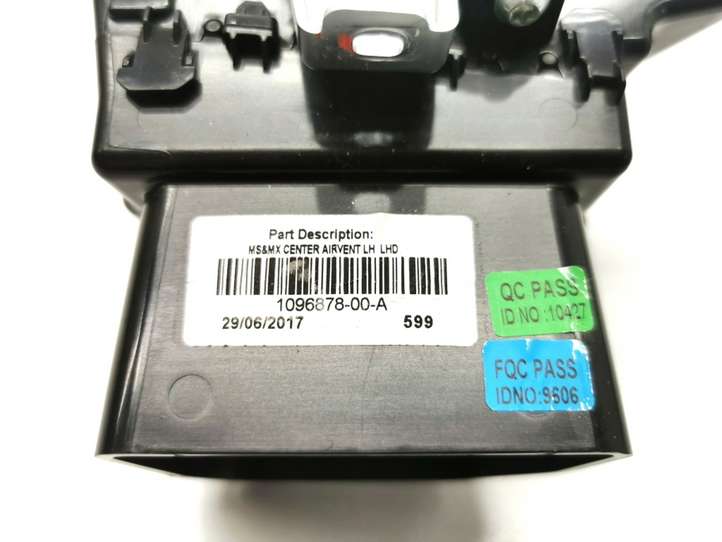 Tesla Model X (2015 - 2021)  1096878-00-A Центральный дефлектор